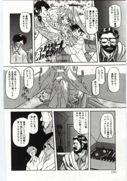 Page 150 of Sein Zain