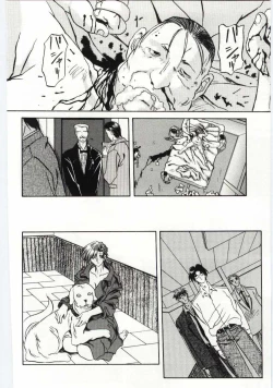 Page 152 of Sein Zain