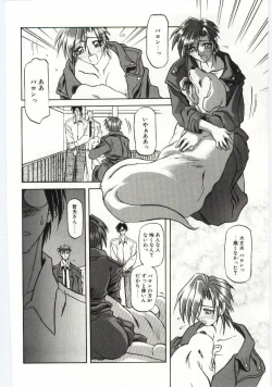 Page 154 of Sein Zain