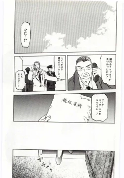 Page 165 of Sein Zain