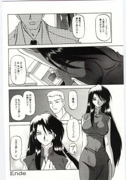 Page 166 of Sein Zain