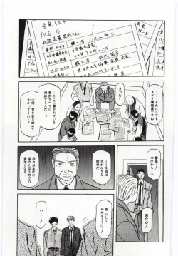 Page 167 of Sein Zain