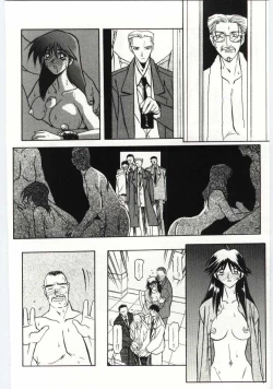 Page 174 of Sein Zain