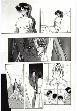 Page 175 of Sein Zain