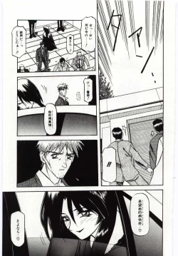 Page 181 of Sein Zain