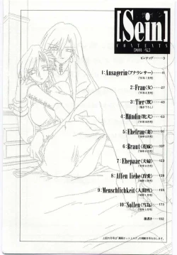 Page 185 of Sein Zain