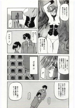 Page 29 of Sein Zain