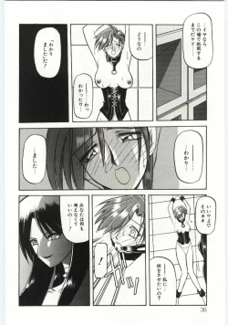 Page 30 of Sein Zain