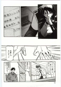 Page 38 of Sein Zain