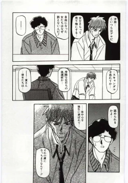 Page 39 of Sein Zain