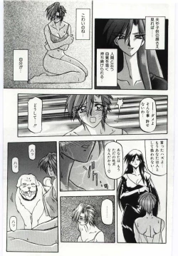 Page 55 of Sein Zain