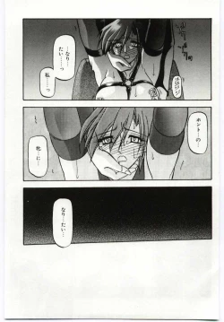 Page 65 of Sein Zain