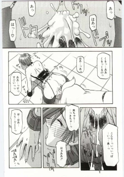 Page 76 of Sein Zain