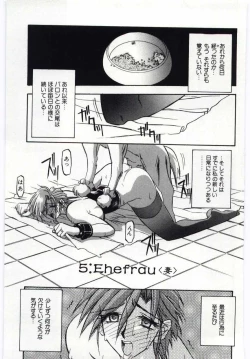 Page 85 of Sein Zain