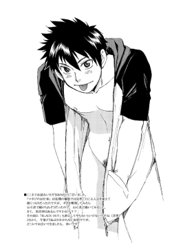 Page 32 of Manage no Oshigoto 2