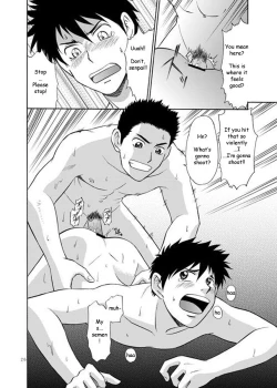 Page 24 of Manage no Oshigoto | Job Duties of Manager