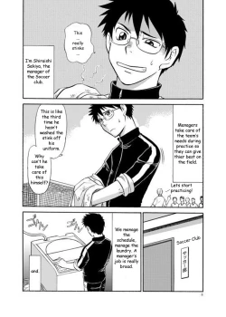 Page 6 of Manage no Oshigoto | Job Duties of Manager
