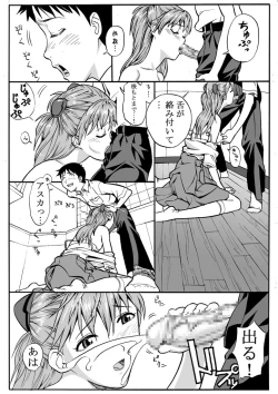 Page 10 of ebuange 5