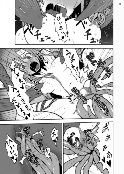 Page 10 of Asuna in Tentacle Party Rape Online
