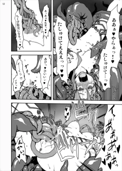 Page 11 of Asuna in Tentacle Party Rape Online