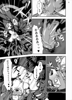 Page 14 of Asuna in Tentacle Party Rape Online