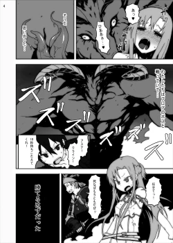 Page 3 of Asuna in Tentacle Party Rape Online