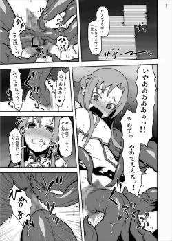 Page 6 of Asuna in Tentacle Party Rape Online