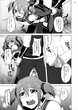 Page 14 of Silica no Kankin Ryoujoku Online