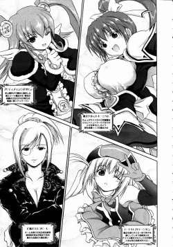 Page 116 of COMIC AUN 2004-10 Vol. 101