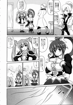 Page 119 of COMIC AUN 2004-10 Vol. 101