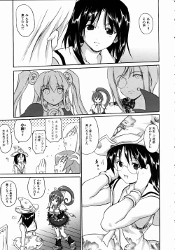 Page 120 of COMIC AUN 2004-10 Vol. 101