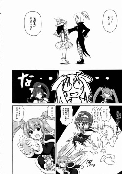 Page 123 of COMIC AUN 2004-10 Vol. 101