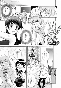 Page 176 of COMIC AUN 2004-10 Vol. 101