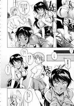 Page 181 of COMIC AUN 2004-10 Vol. 101