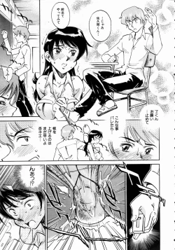 Page 182 of COMIC AUN 2004-10 Vol. 101