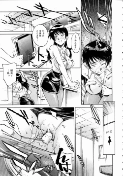 Page 184 of COMIC AUN 2004-10 Vol. 101