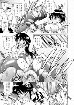 Page 195 of COMIC AUN 2004-10 Vol. 101