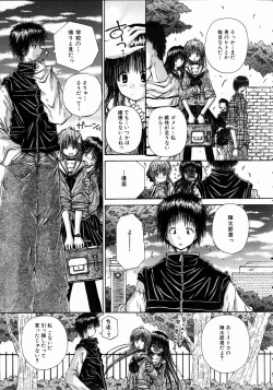 Page 289 of COMIC AUN 2004-10 Vol. 101