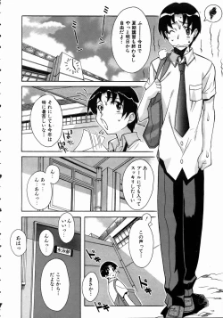 Page 294 of COMIC AUN 2004-10 Vol. 101