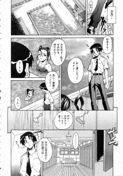 Page 302 of COMIC AUN 2004-10 Vol. 101