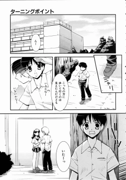 Page 321 of COMIC AUN 2004-10 Vol. 101