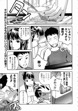 Page 339 of COMIC AUN 2004-10 Vol. 101