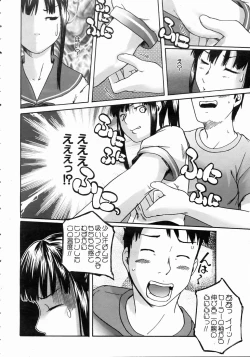 Page 344 of COMIC AUN 2004-10 Vol. 101