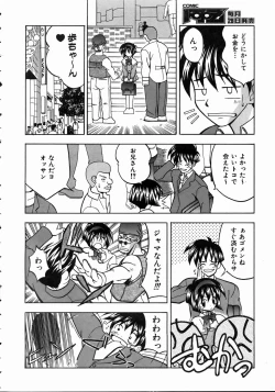 Page 364 of COMIC AUN 2004-10 Vol. 101