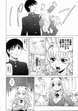 Page 42 of COMIC AUN 2004-10 Vol. 101