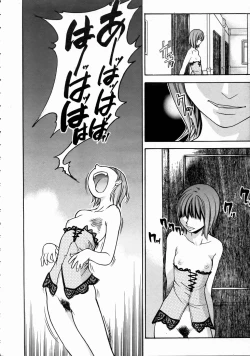 Page 94 of COMIC AUN 2004-10 Vol. 101