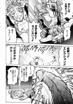 Page 9 of COMIC AUN 2004-10 Vol. 101