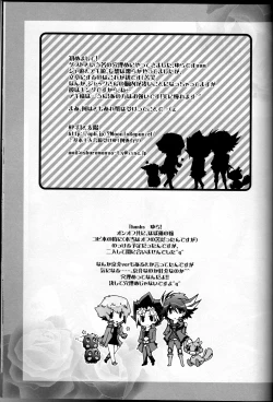 Page 34 of Victim Sanctuary