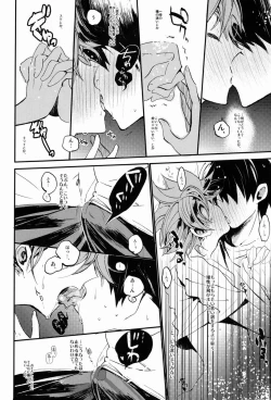 Page 11 of Yoiko Waruiko Futsuu no Ko!