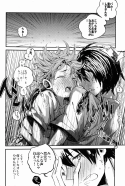 Page 9 of Yoiko Waruiko Futsuu no Ko!